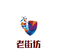 老街坊石鍋烤肉加盟