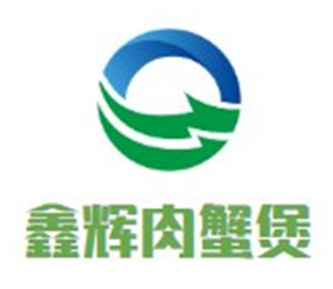 鑫輝肉蟹煲加盟