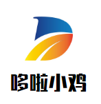 哆啦小雞手撕雞架加盟