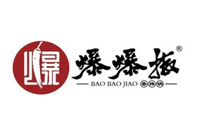 爆爆椒麻辣香鍋加盟