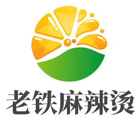 老鐵麻辣燙加盟