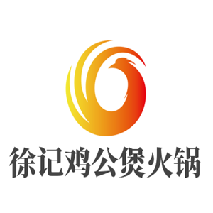 徐記雞公煲火鍋加盟