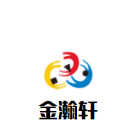 金瀚軒韓式烤肉加盟