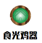 食光雞器加盟