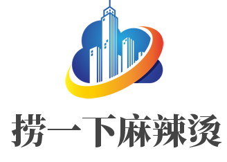 撈一下麻辣燙加盟