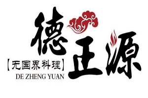德正源烤肉加盟