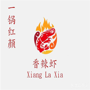 一鍋紅顏香辣蝦加盟
