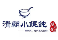 項小食清朝小餛飩