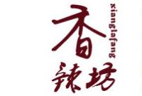 香辣坊麻辣香鍋加盟