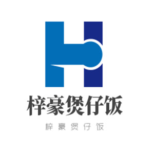梓豪煲仔飯加盟