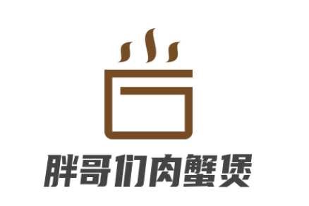 胖哥們肉蟹煲加盟