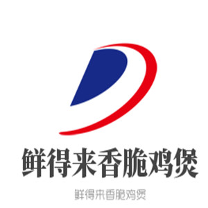 鮮得來香脆雞煲加盟