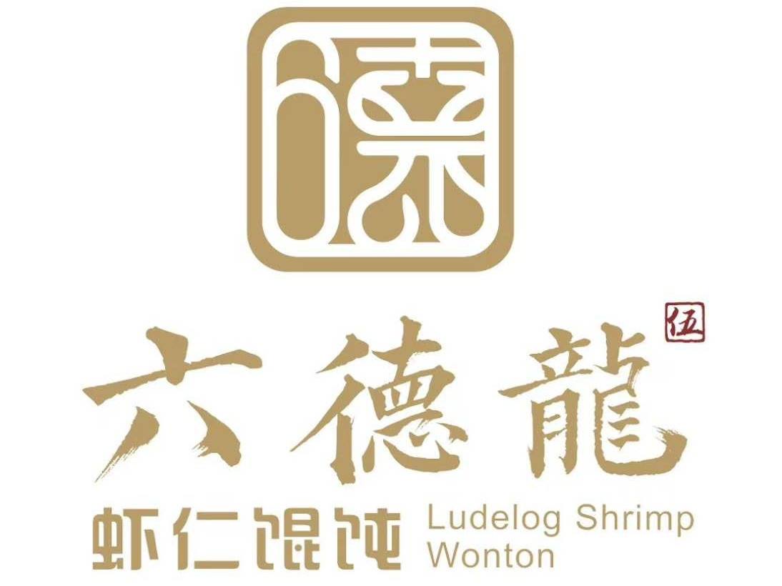 六德龍蝦仁餛飩加盟