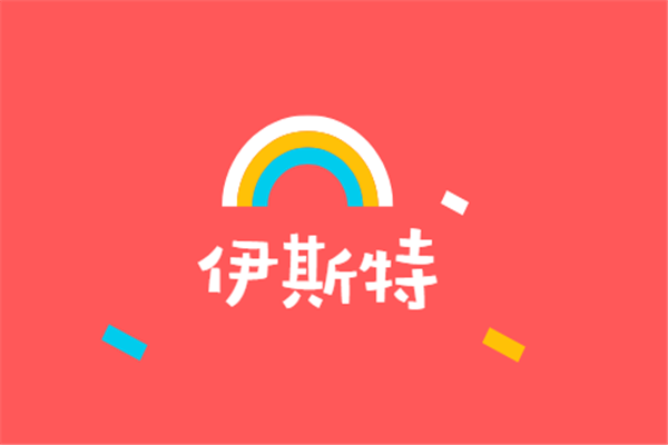 伊斯特美容加盟