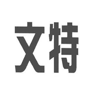 文特英語加盟