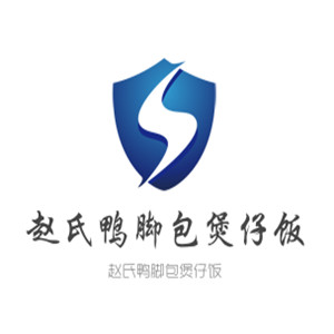 趙氏鴨腳包煲仔飯加盟