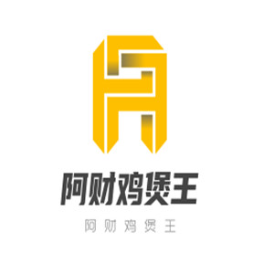 阿財雞煲王加盟