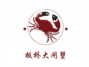 板橋大閘蟹加盟
