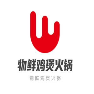 物鮮雞煲火鍋加盟