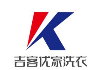 吉客優(yōu)家洗衣加盟