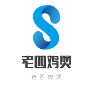 老四雞煲加盟