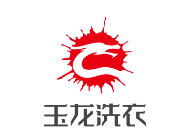 玉龍洗衣加盟