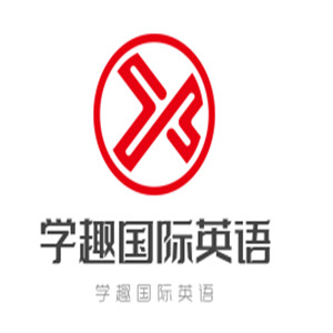 學趣國際英語加盟