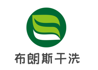 布朗斯干洗加盟