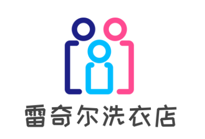 雷奇爾洗衣店加盟