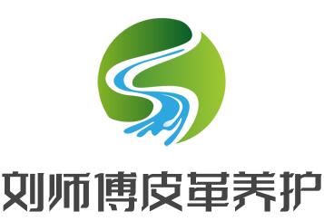 劉師傅皮革養護加盟