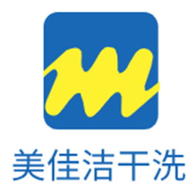 美佳潔干洗加盟