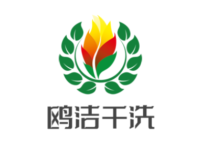 鷗潔干洗加盟
