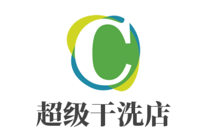 超級干洗店加盟