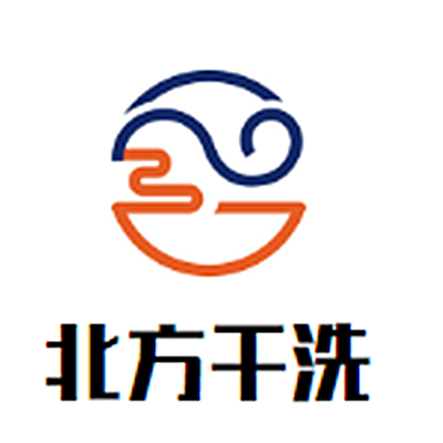 北方干洗加盟