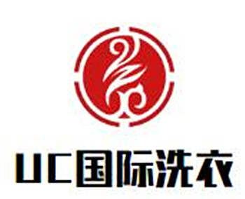 UC國際洗衣店加盟
