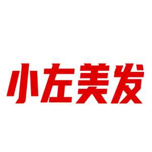 小左美發(fā)加盟