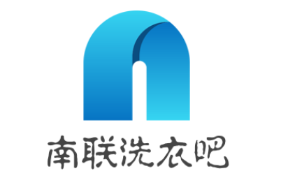 南聯洗衣吧加盟