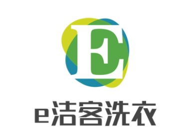 e潔客洗衣加盟