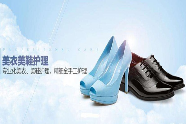 邁可先生私家衣尚護理中心加盟