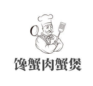 饞蟹肉蟹煲加盟