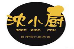 沈小廚雞扒鹵肉飯加盟