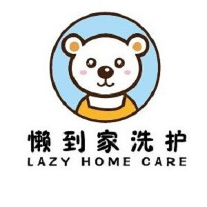 懶到家洗護加盟