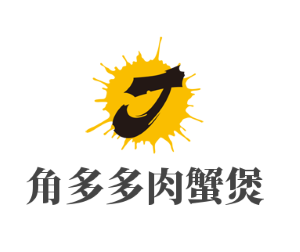 角多多肉蟹煲加盟