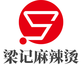梁記麻辣燙加盟