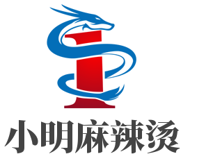 小明麻辣燙加盟