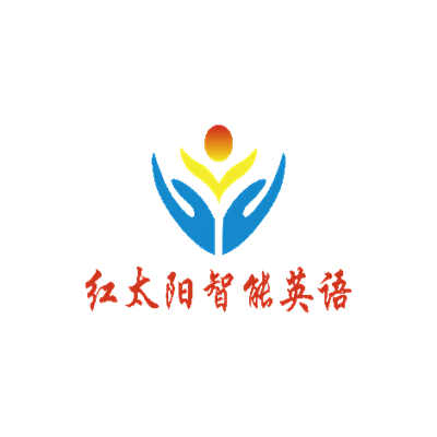 紅太陽智能英語加盟