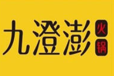 九澄澎火鍋加盟