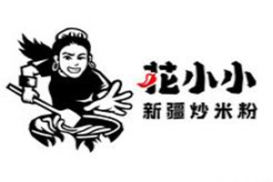 花小小新疆炒米粉加盟