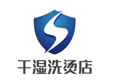 干濕洗燙店加盟