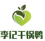 李記干鍋鴨加盟